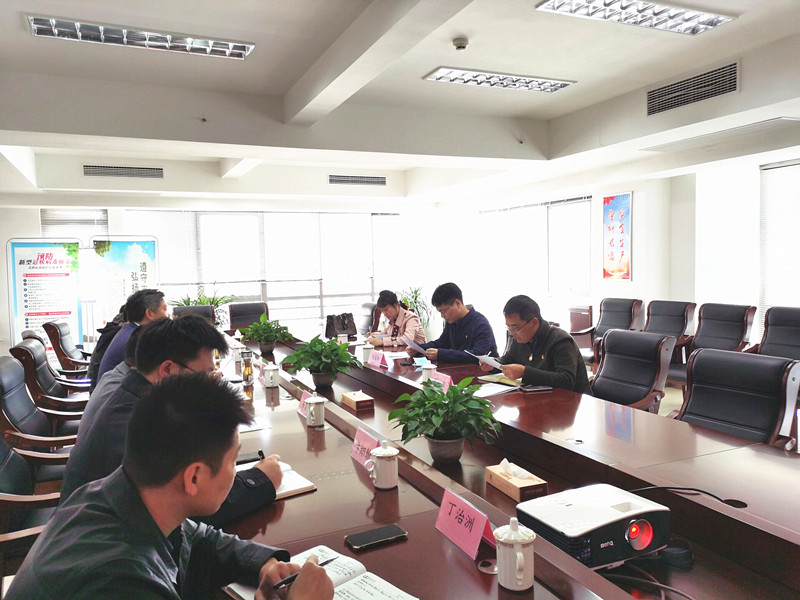 會(huì)議現(xiàn)場(chǎng).jpg