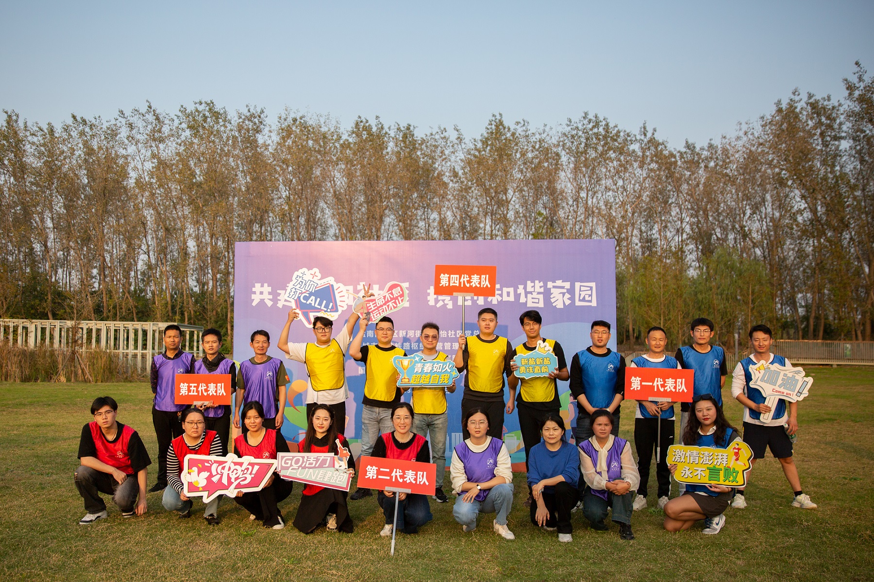 1017-樞紐運動會-13.jpg