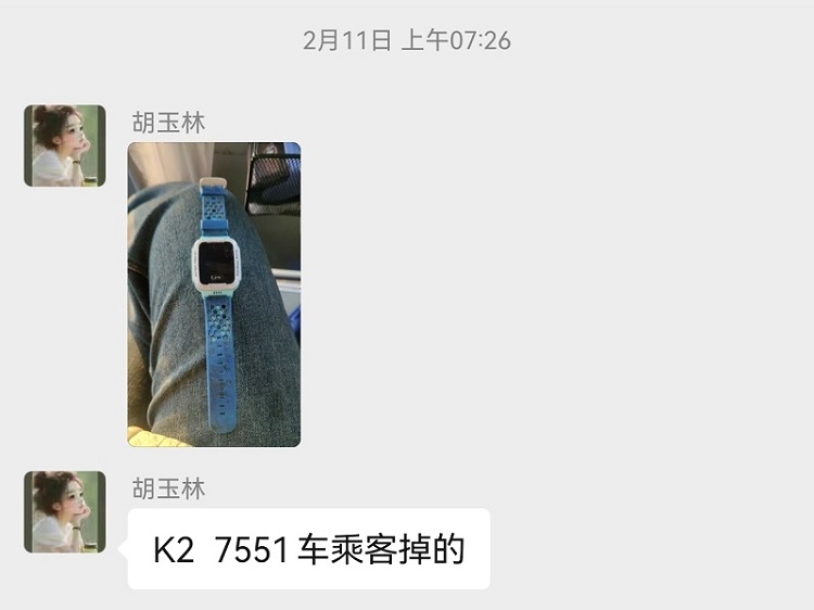 2-胡玉林發(fā)現電話手表.jpg